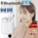  wireless earphone Bluetooth 5.0 stereo iPhone Android headset headphone 