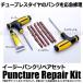 EASY �p���N ���y�A�Z�b�g ���} �C�� ���u ���[�}�[ �t�b�N�j�[�h�� �����e�i���X ������ ���]�� �o�C�N
