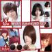 �E�B�b�O �w�A�X�^�C�� 5��� 4�F �V���[�g �~�f�B�A�� �{�u �J�[�� ���� ���� �t�@�b�V���� �t���E�B�b�O ���� �V���[�g�J�b�g �����O ���� �R�X�v��