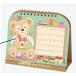  Duffy &f линзы 2026 настольный календарь Tokyo Disney si- ограничение календарь Disney товары 