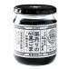  лекарство продажа. .. чёрный кунжут сахар не использование 430g