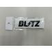 [ новый старый товар ]BLITZ Iron Cloth Patcch 17925
