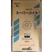 Fuji электрический провод Cat.5e LAN кабель TPCC5 0.5mm×4p( легкий синий ) 300m