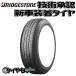 ֥¥ȥ ԥ EP150 205/55R16 205/55-16 91V    EP15NZ 16 1ܤΤ  奿 ECOPIA  ޡ