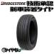 ֥¥ȥ ȥ󥶡ER30 285/45R19 285/45-19 107V    ER30TZ 19 4ܥå  奿 TURANZA  ޡ
