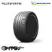  1ܤΤ 275/35R20 275/35ZR20 (102Y) XL TL  K1  ߥ ѥåȥݡ4S  20 MICHELIN PILOT SPORT4S Ϥʥ