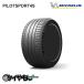 ߥ ѥåȥݡ4S 295/30R21 295/30 ZR21 (102Y) 21 1ܤΤ MICHELIN PILOT SPORT 4S ϥå ޡ