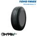 ȡ衼 ʥΥʥ3 155/65R14 155/65-14 75S 14 2ܥå  TOYOTIRE NANOENERGY NE03  ޡ