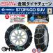 �٥꡼�� STOP&GO ��°�������� SG13-230 225/60R14 �������б� ����������������б� ��° ��ñ����