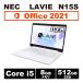 11Core i5ܡ/Office H&B 2021/ʥΡȥѥ NEC LAVIE Direct N15(S) /ۥ磻/Windows11/8GB/512GB SSD/DVDѡޥ/15.6FHD