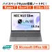  high-spec Ryzen7 установка MSOffice2021 NEC LAVIE Direct N15 Slim 8GB 256GB SSD 15.3 type WUXGA серый новый товар core7 соответствует 6. месяц гарантия ноутбук Windows 11