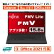 fIxm FUJITSU FMV Lite MS Office2021 Celeron 8GB 256GB SSD 15.6^ HD Vi m[gp\R Windows 11