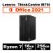Ryzen7 PRO установка Lenovo ThinkCentre M75t tower Gen2 MS office2021 16GB 256GB SSD DVD новый товар настольный персональный компьютер Windows 11