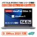 Office имеется тонкий 14 type RYZEN5 Lenovo IdeaPad Slim3 Gen10 Ryzen5 MS Office2021 16GB 512GB SSD 14 type WUXGA новый товар ноутбук 