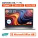 1 шт. только . сделка первый период settled Dell 15 DC15255 Ryzen5 каждый цвет 16GB 512GB SSD 15.6 type FHD MS office2021 новый товар ноутбук 6. месяц гарантия Windows 11