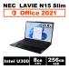 OfficetINEC LAVIE N15C zCg MS office H&B2021 Celeron 8GB 512GB SSD DVDX[p[}` 15.6^ HD Vi m[gp\R  Windows11