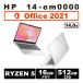 Core i7II {HP 14-em0000 i`Vo[ Ryzen5 16GB 512GB 14^ FHD Vi m[gp\R  Windows 11 MS Office 2021