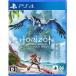 [ б/у ]PS4/Horizon Forbidden West PCJS-66077