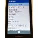 DIGNO �P�[�^�C3 902KC �\�t�g�o���N SIM�t���[ �u���b�N �i4G�ʐM�j LTE NP902KC �������� AS217 �֘A�摜5