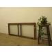 yuV702*(3)[H47,5cm×W113cm]* Showa Retro . тест ... старый из дерева стекло дверь * двери раздвижная дверь старый мебель старый инструмент преобразование рама старый дом в японском стиле воспроизведение B.1
