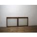 yuY1436*(1)[H60cm×W66,5cm]×2 листов * Showa Retro . дизайн стекло. старый дерево рамка-оправа раздвижная дверь * двери стекло дверь маленькое окно рама Vintage A двор 