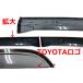 �V�^�n�C���b�N�X �V�f�U�C�� TOYOTA�T�C�h�o�C�U�[ �^�C�g���^�����A�N�Z�T�� �S�N���ɓK�� �h�A�o�C�U�[ ���[ �����݌� HILUX GUN125 �֘A�摜3