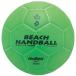 moru тонн (Molten) пляж гандбол 2 номер лампочка ( зеленый ) BH2G