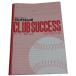 CLUBsakse snow to софтбол 5 шт. комплект 