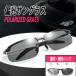  polarized light sunglasses style light black fishing sport Drive men's lady's UV resistance UV cut unisex glasses 