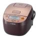 Zojirushi .. машина microcomputer тип 3. медь Brown NL-BB05-TM