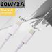 2Ⱦ 1.8M Type C-Type C ť֥ 3A  60W  Ķ® iPhone15 iPhone16 androidŴ ޥ  ֥ C ť֥
