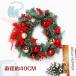botanikaru dry lease Christmas wreath is possible to choose 2 kind diameter approximately 40CM Northern Europe stylish interior ornament entranceway decoration . home for natural .. present 