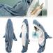 same спальный мешок спальный мешок фланель надеть одеяло симпатичный Shark покрывало мягкая игрушка защищающий от холода . днем . одеяло для взрослых салон одежда модный поверхность белый same пижама нежный 