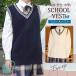  school vest woman school vest uniform the best plain V neck autumn winter lady's high school student middle .JK sweater cardigan 