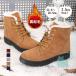  snow boots lady's boots short boots large size reverse side nappy mouton boots winter boots medium boots thickness bottom . slide 