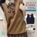  school vest woman school vest uniform the best plain V neck autumn winter lady's high school student middle .JK sweater cardigan 