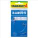 yama внизу Mini yolitoli2.5mm 14cm