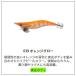 ヤマシタ エギ王 ＬＩＶＥ ２．５ ０３９ オレンジグロー
