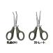  Prox PROX PE cut свет split плоскогубцы PX8282SB. искривление li