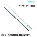  Shimano 23sa- franc da-..450DXTL
