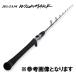  небо дракон jig Zam wild Mark JWM611B-1|3