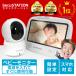  baby monitor see protection camera wifi un- necessary monitor 5 -inch sound tripod childcare night vision BB53K