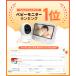 �x�r�[���j�^�[ �����J���� ���j�^�[�t�� �X�}�z�Ή� ���� ���掿 �o�Y�j�� �M�t�g �v���[���g �Ԃ����  �Z�L���x�r�[�l�b�g TB53K �֘A�摜2
