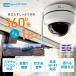 �h�ƃJ���� ���O �ƒ�p �h�Ɠ� �p���`���g  ��ԎB�e �X�}�z ���u�Ď� ���C�����X WiFi 5Ghz �Z�L���K�[�hDUFO DE55(A) �֘A�摜2
