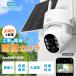 �h�ƃJ���� ���O �ƒ�p �h�Ɠ� �p���`���g �o�b�e���[ ��ԃt���J���[ �X�}�z ���u�Ď� WiFi �[�d�� �Z�L���K�[�hD�\�[���[ DM44 �֘A�摜2