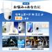 �h�ƃJ���� ���O �ƒ�p �h�Ɠ� �p���`���g ��ԃt���J���[ �X�}�z ���u�Ď� ���C�����X 5Ghz �Z�L���K�[�hM�~�j MF45(A) �֘A�摜4