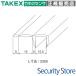 [L-2300] тонн перлит дверь для дверь проставка TAKEX бамбук средний инженер кольцо 