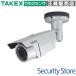 [VHC-IR850AH]AHD housing type tei Night камера TAKEX бамбук средний инженер кольцо 