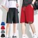 шорты салон одежда женский мужской низ короткий одноцветный сетка скорость .... лето большой размер чёрный талия резина спорт йога часть магазин надеты 