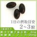 �T�v�� �T�v�������g �Z�T�~�� ���S�}�Z�T�~�������y���j���j�N ��3������ �_�C�G�b�g �֘A�摜1